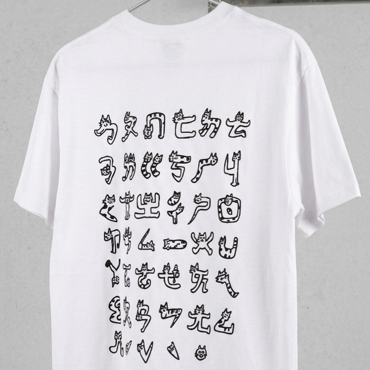 【咪室 MEOWMI TATTOO】小貓注音 Tee