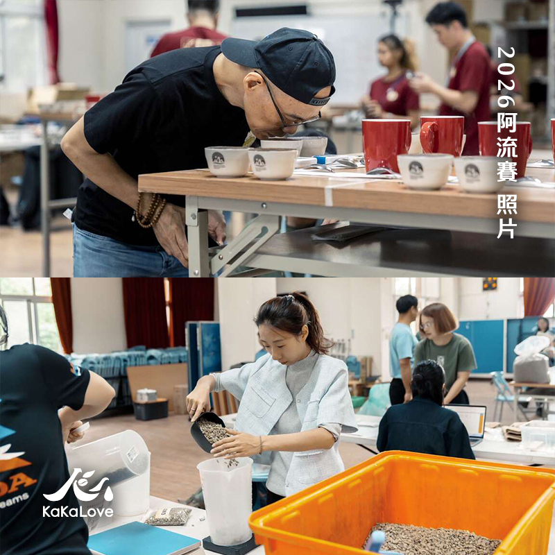 [Competition Lot] Taiwan Honey Alishan Meishan Amber Coffee 4oz