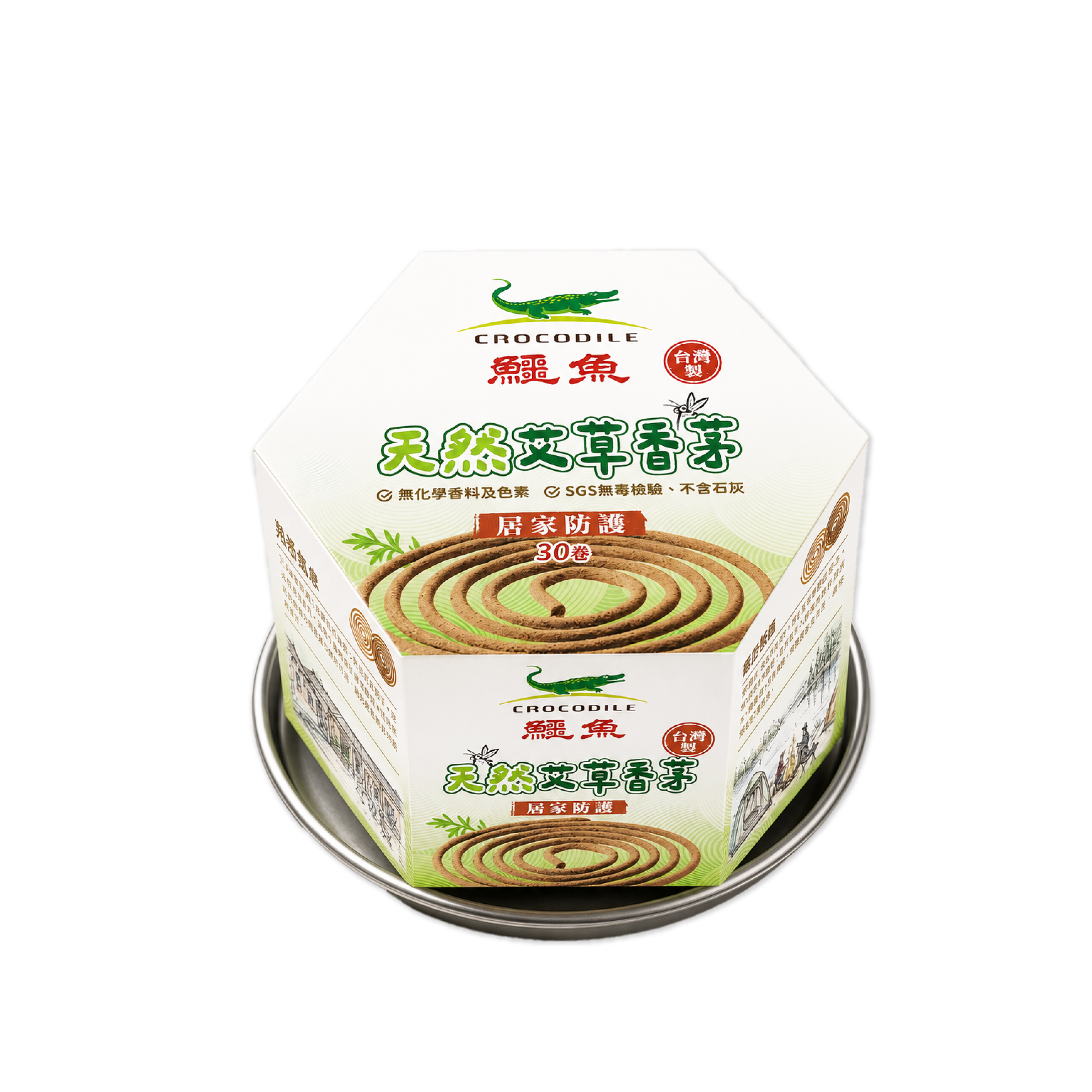 【鱷魚】天然艾草香茅 (30卷/盒)