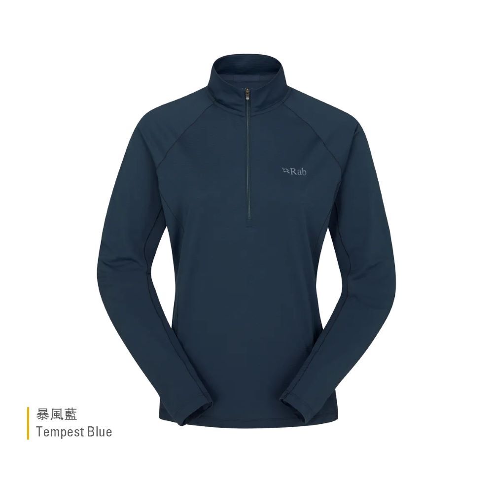 Rab Women's Sonic LS Zip 女款 長袖透氣拉鍊排汗衣 QBL-04-TMB 暴風藍 [HappyOutdoor]