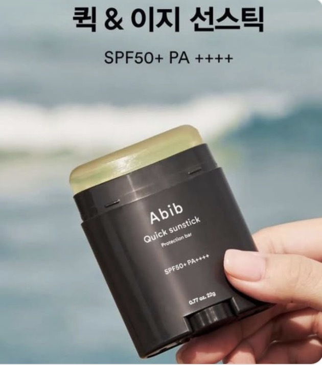 韓國ABIB防曬棒SPF50+/PA++++