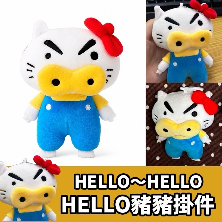 HELLO豬豬公仔掛件