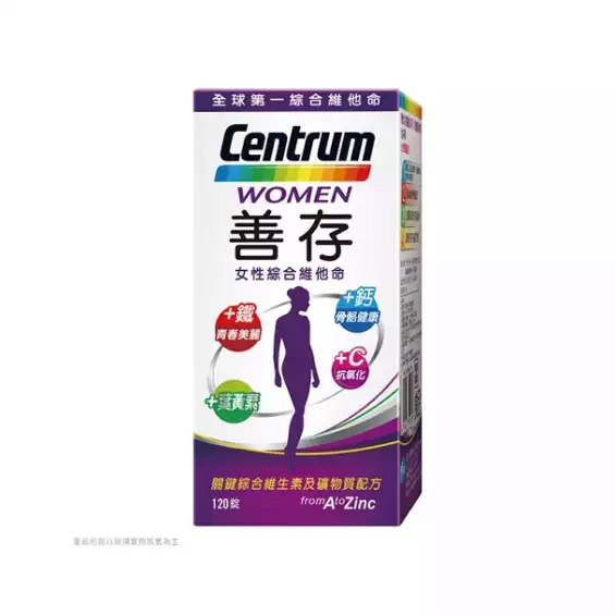 【善存】女性綜合維他命錠