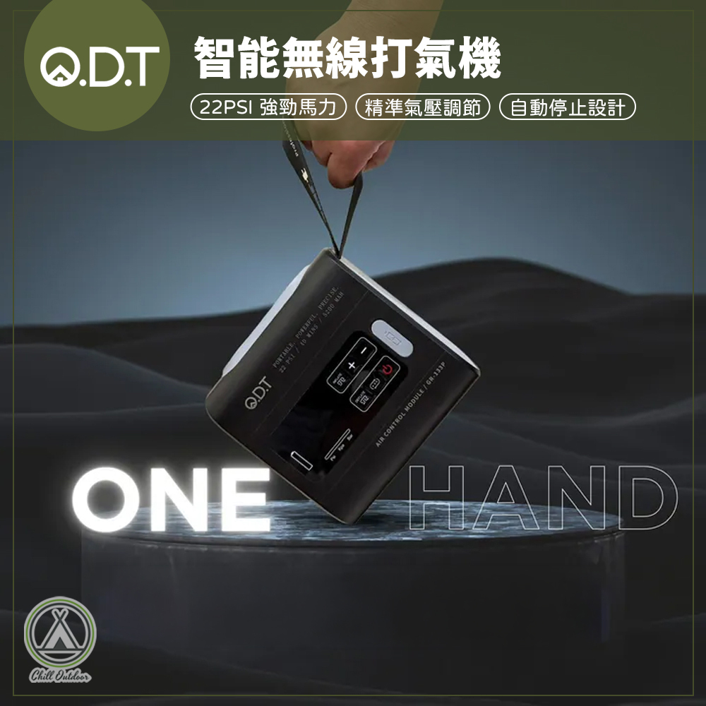 韓國ODT 電動打氣機