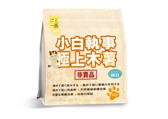 小黑執事 玄米茶豆腐砂+1kg極上木薯 20L