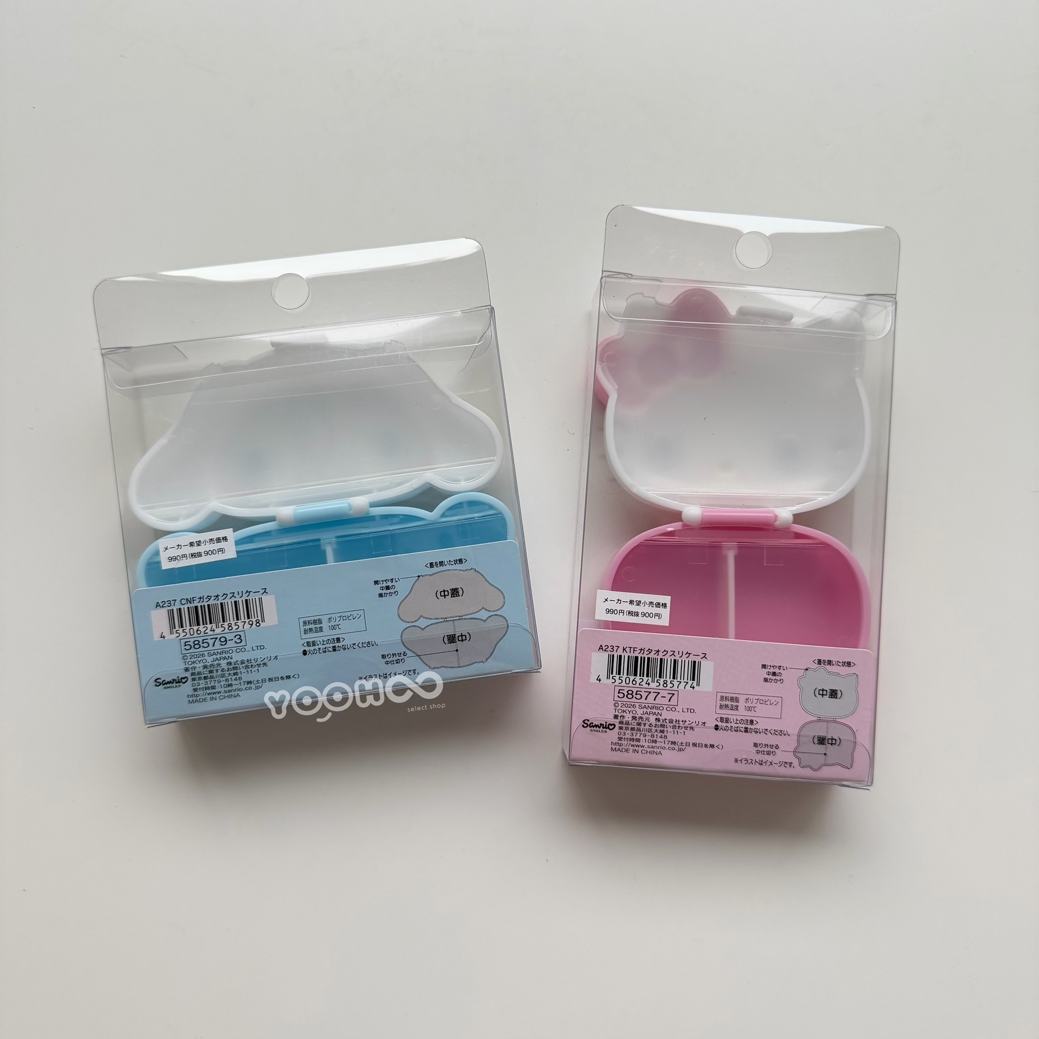 現貨┃KITTY 大耳狗 藥盒