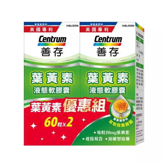 【善存】葉黃素液態軟膠囊(2盒/組)