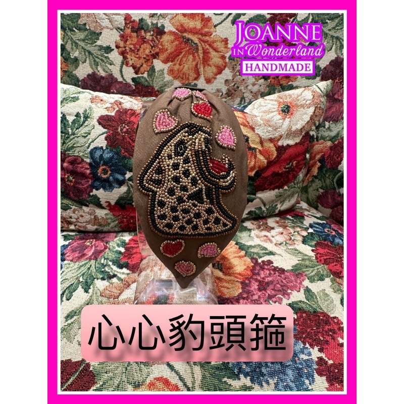 ACC-CCG0604-010 心心豹頭箍 (A10)