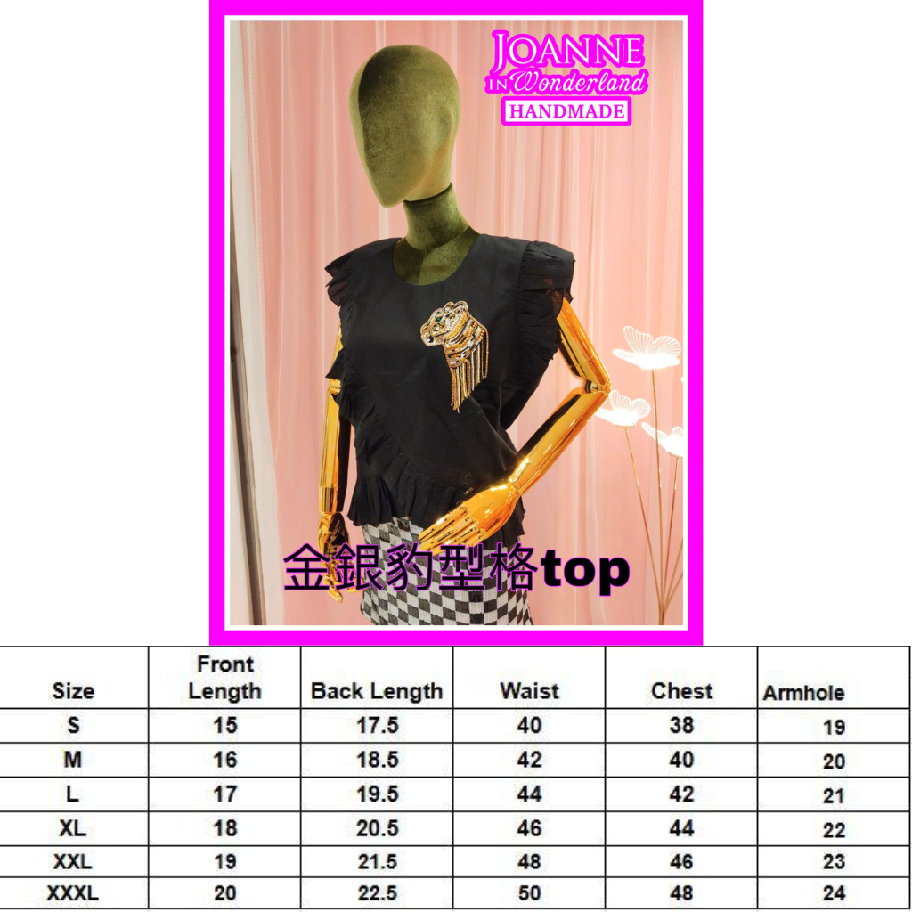 TOP-CCG0604-017 金銀豹型格TOP (A17S-3XL)