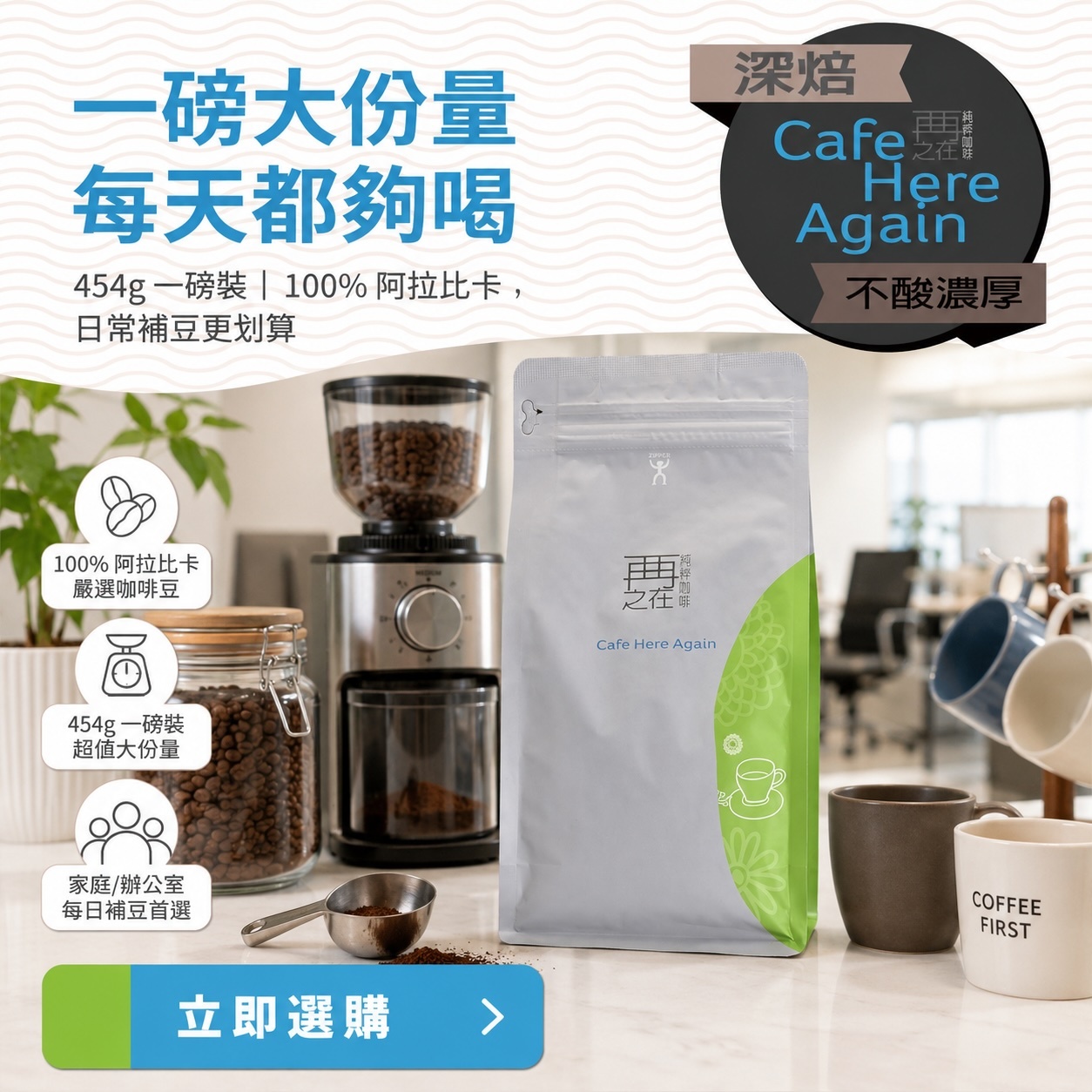 經典曼巴 特調配方 老饕配方