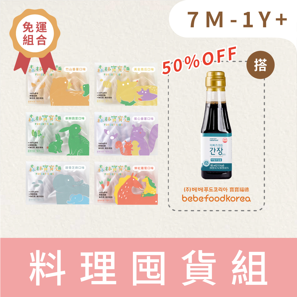 囤貨料理組｜免運｜韓國寶寶福德｜寶寶麵6盒＋寶寶醬油1瓶-50%off (沾醬/煮湯)｜適合10M+