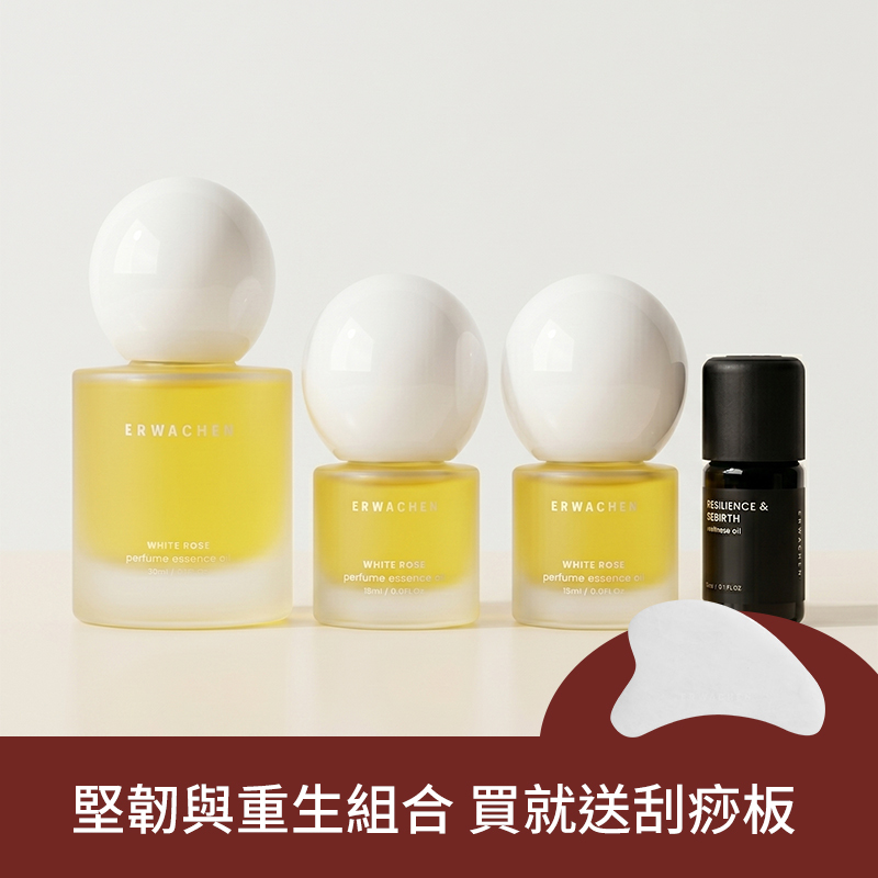 堅韌與重生白玫瑰香氛組