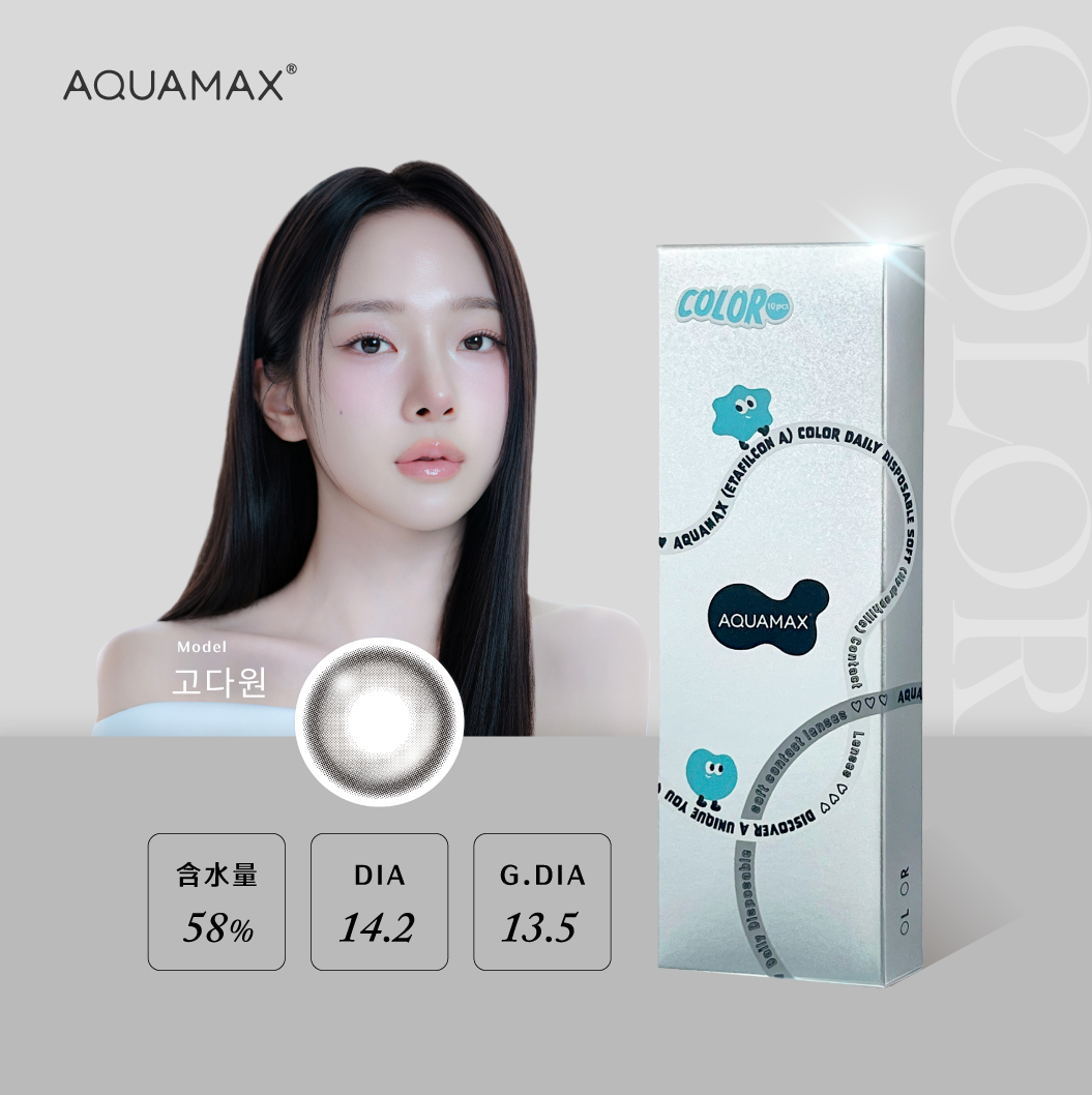水滋氧彩色日拋(10片)冬灰