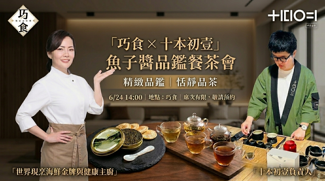 陸巧因