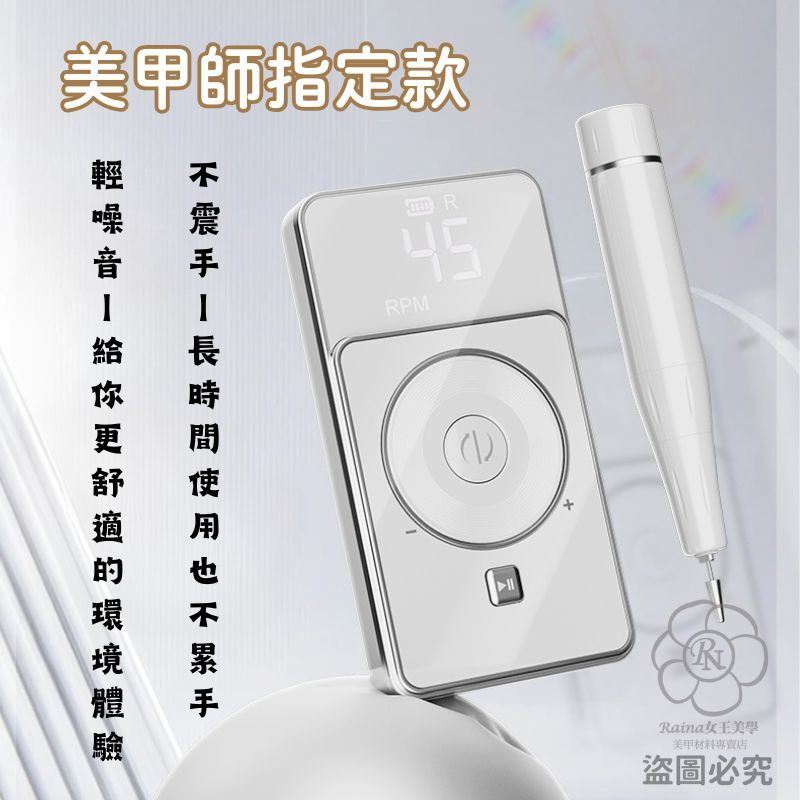 方豆腐空心杯磨甲機(無震靜音-美甲師推薦