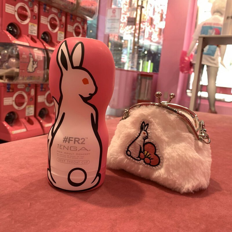 TENGA FR2 RABBITS PINK