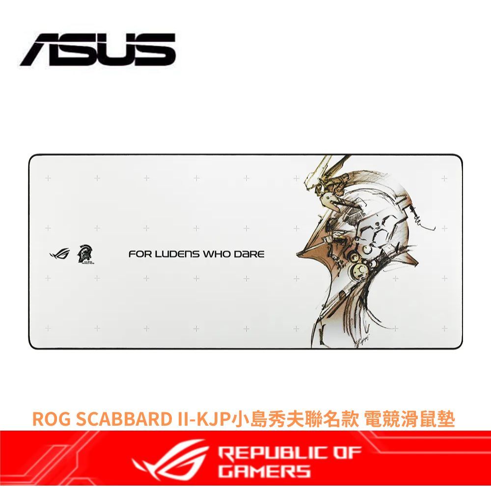 ASUS 華碩 ROG SCABBARD II-KJP小島秀夫聯名款 電競滑鼠墊