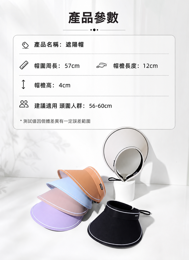 夏天必備-訂製UPF50+防紫外線折疊大簷太陽帽  升級送OPP袋大貼紙LOGO BCA001