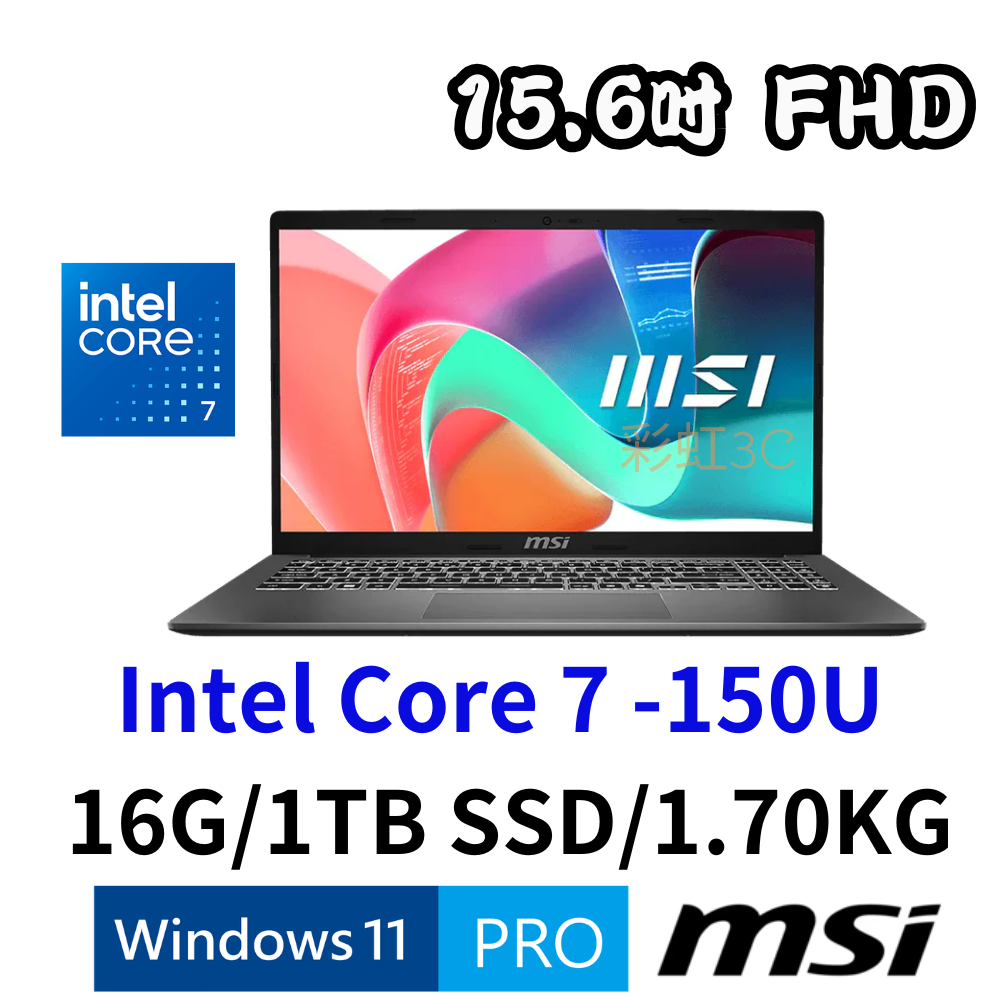 微星 MSI Modern 15  F1MXG-1041TW 15.6吋筆電 Core 7 150U/16G/1TB SSD/W11P