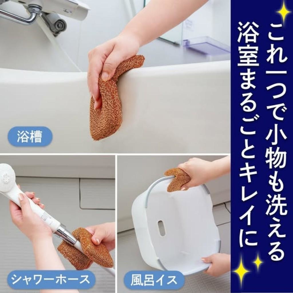 (預購商品)日本 comoLife 銅離子抗菌海綿