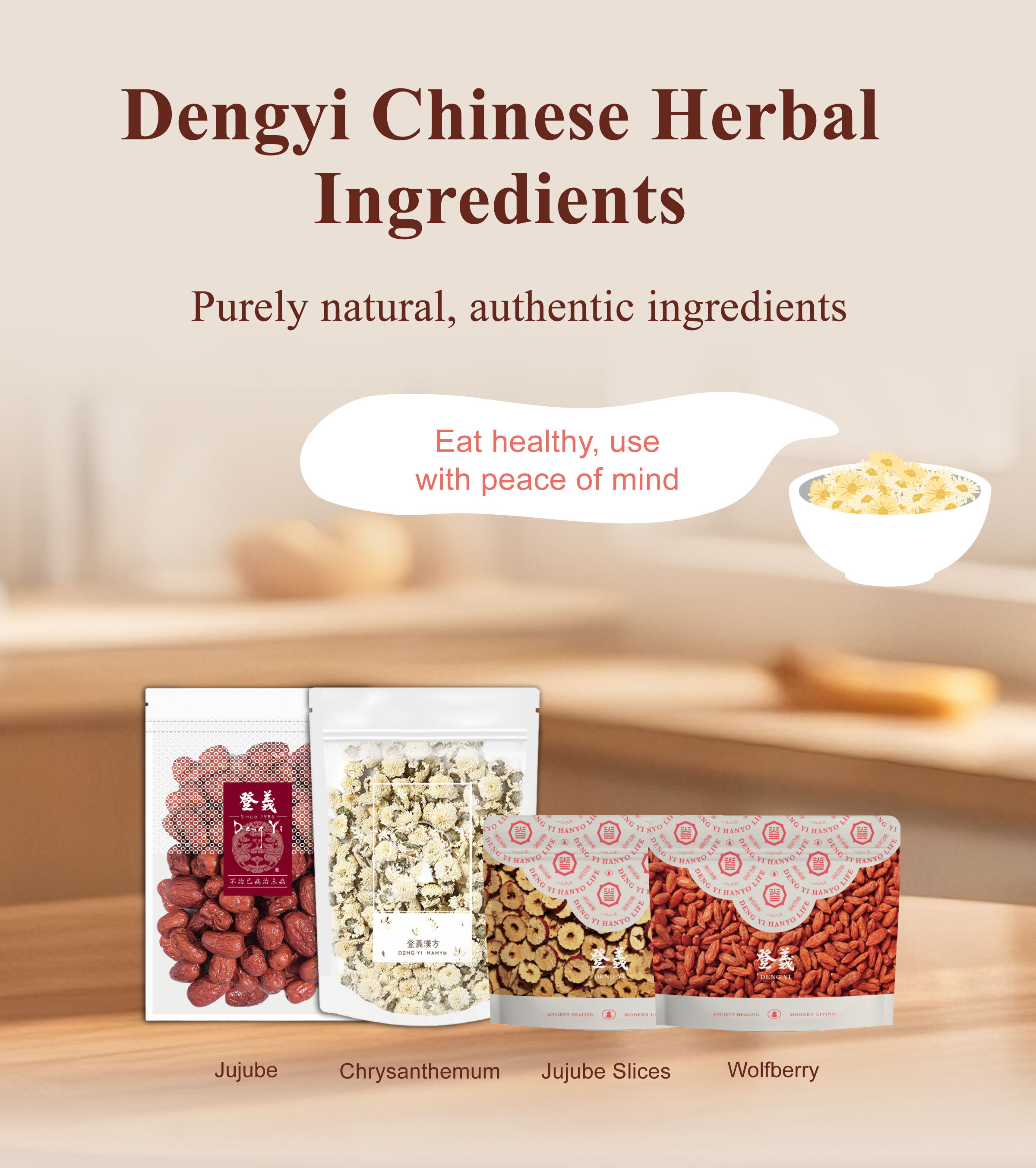 Dengyi Chinese Herbal Ingredients：Purely natural, authentic ingredients