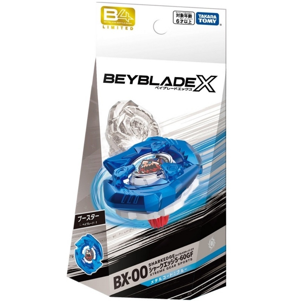<日本正版>BEYBLADE X 戰鬥陀螺 BXG-06 鮫鯊鋒鰭 限定版 深海藍