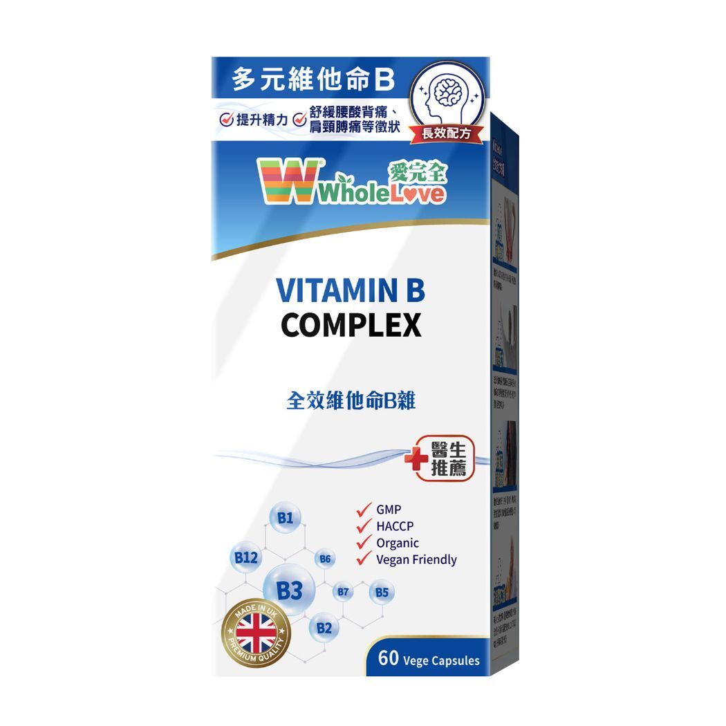 VITAMIN B COMPLEX (60 Vege Capsules) [Authorized goods] 4897020279501