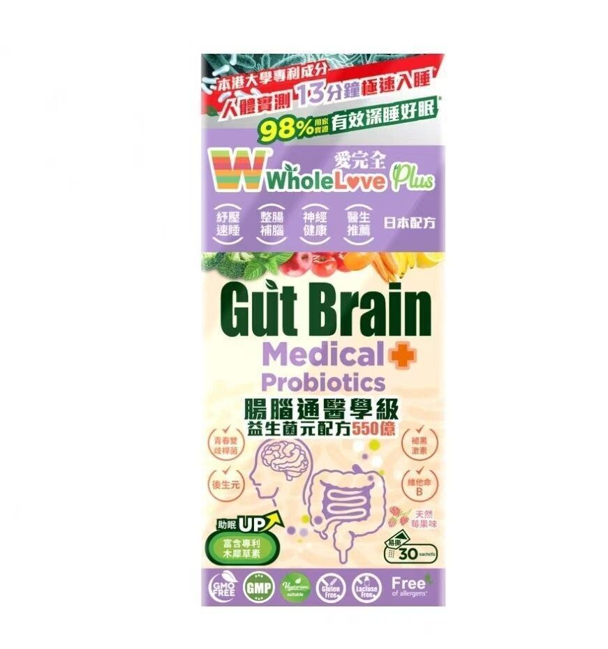 WholeLove Plus Gut Brain Medical Probiotics 30pcs  4895257602338