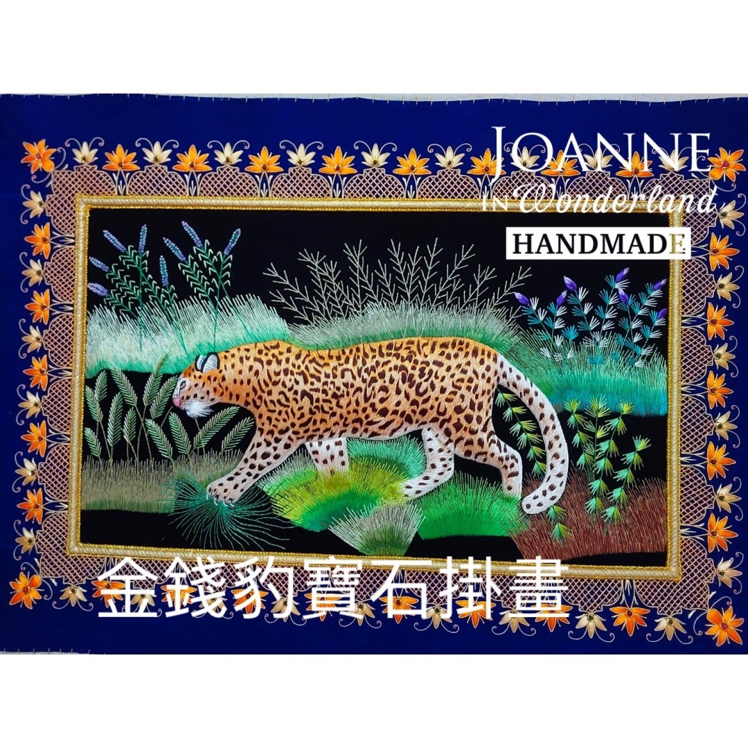 ACC-CCG0604-024 金錢豹寶石掛畫36 inch x 24 inch (A24)