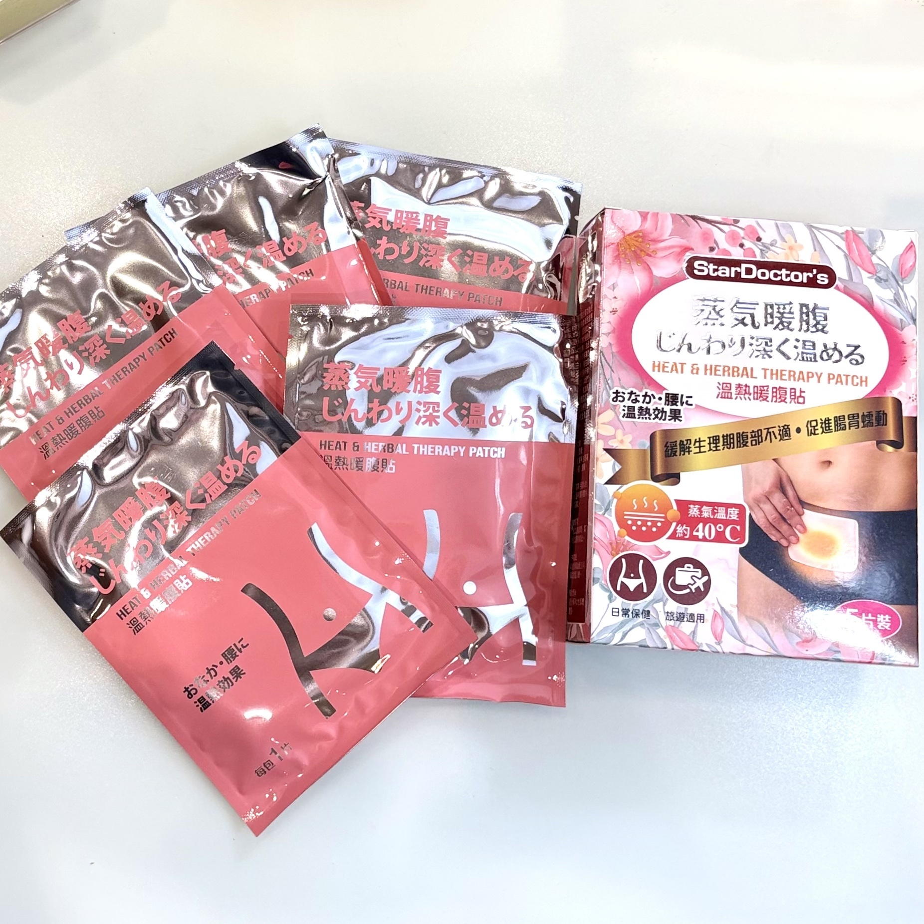 蒸氣暖腹貼