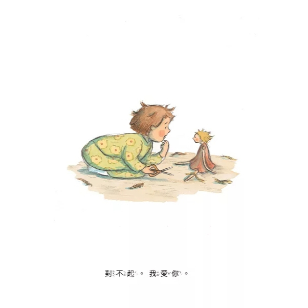 【樂森藥局】幼福文化 當你不知道該怎麼辦時，該怎麼辦？【學會表達內心的感受】