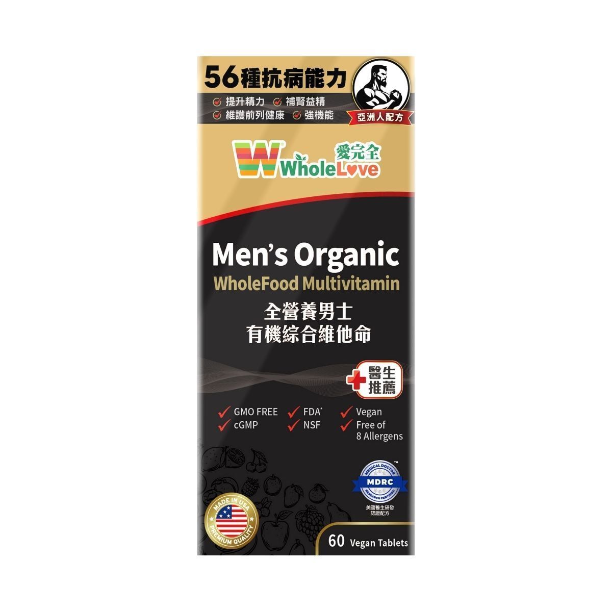 Men's Organic WholeFood Multi-vitamin 60pcs [Authorized goods]