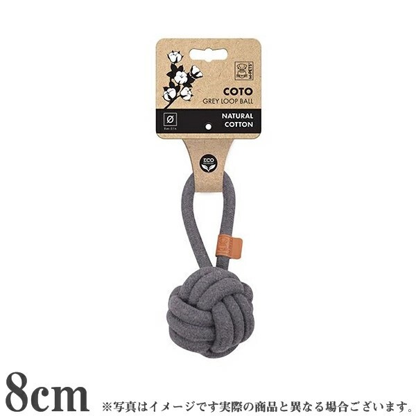 M-Pets 狗玩具 - COTO 環形玩具球 8cm 灰色