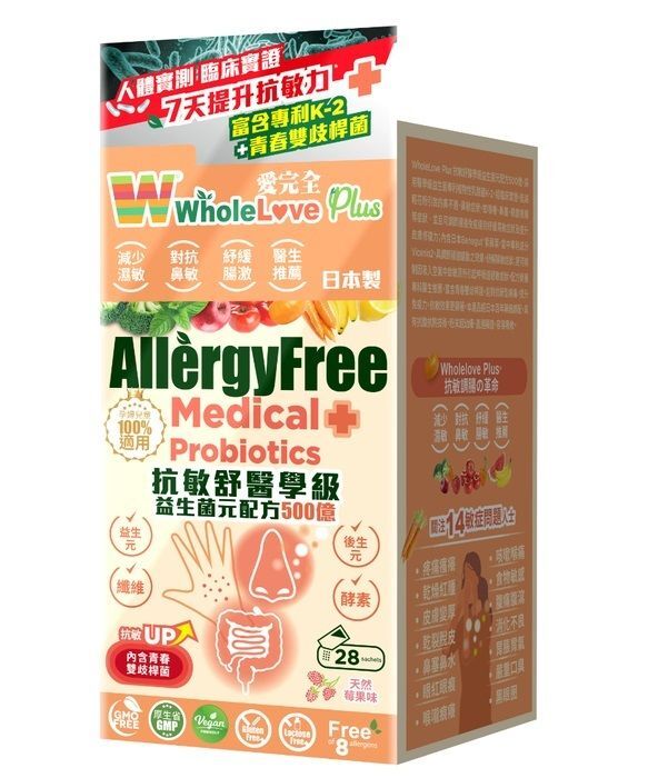 Men's Organic WholeFood Multi-vitamin 60pcs [Authorized goods]