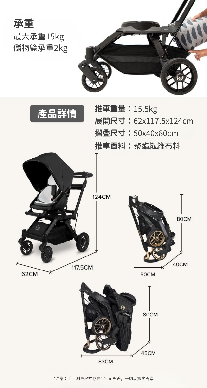 Orbit Baby G5 Stroller 嬰兒車