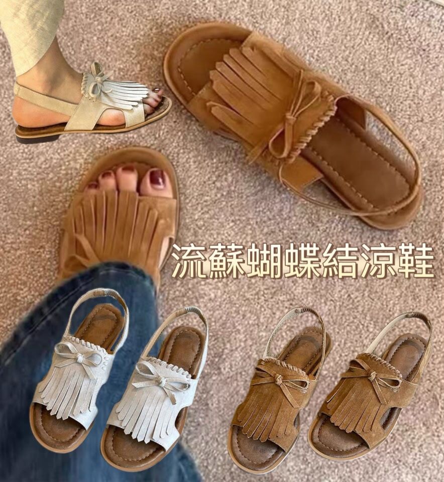 (現貨)流蘇蝴蝶結涼鞋