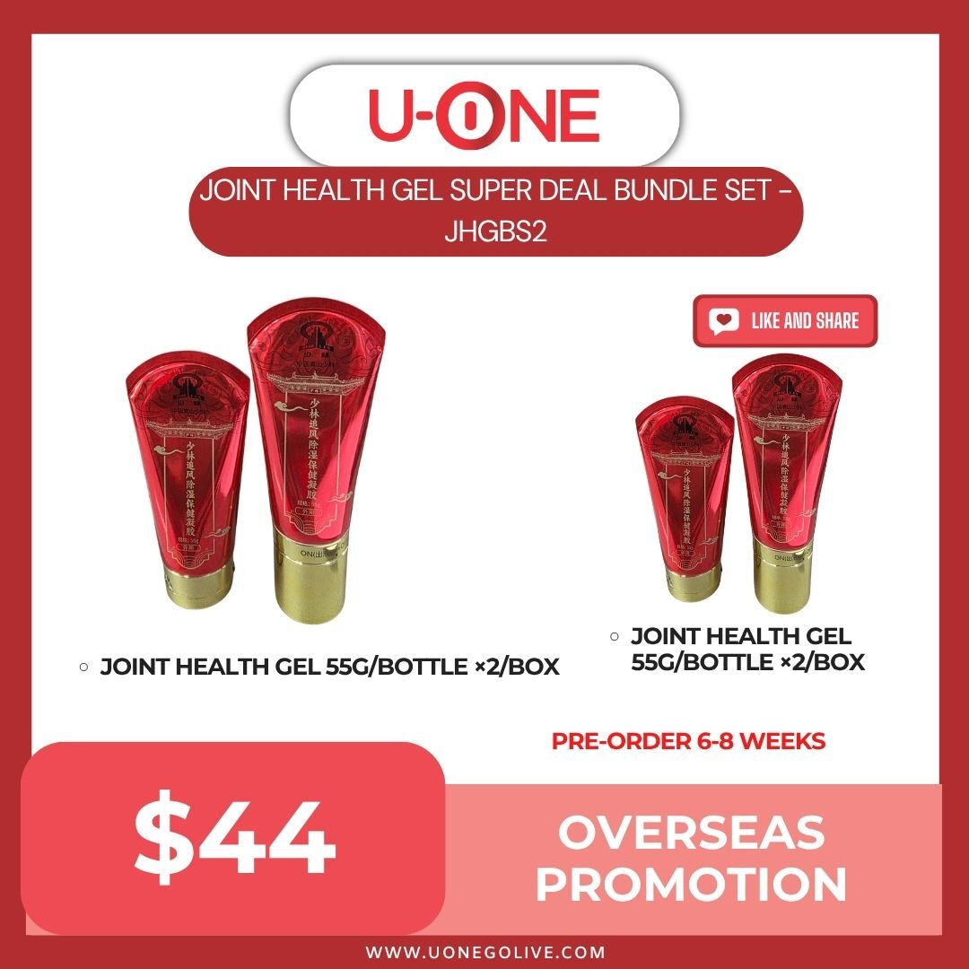 JOINT HEALTH GEL SUPER DEAL BUNDLE SET - JHGBS2