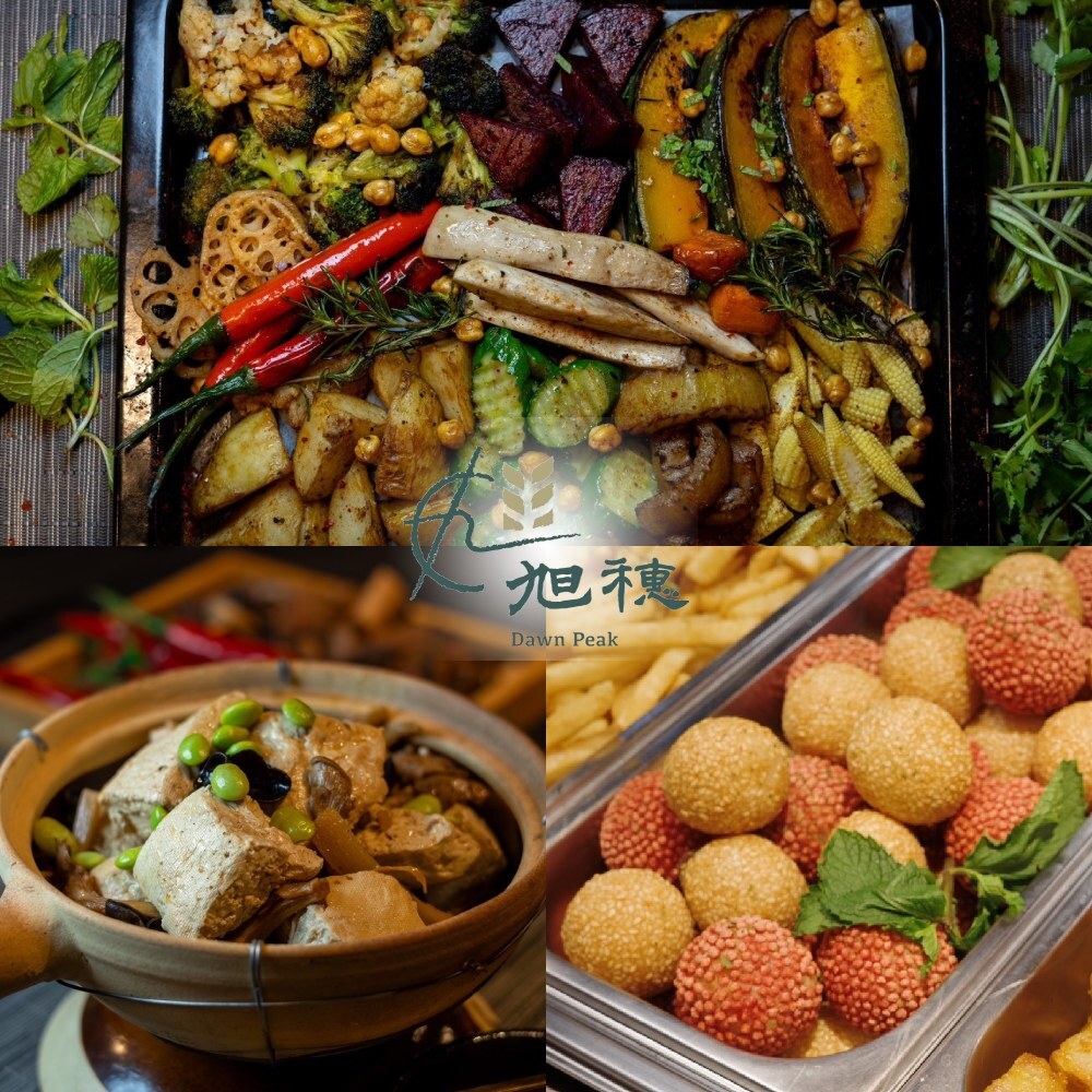【台北】旭穗蔬食 吃到飽餐券 Ⓗ