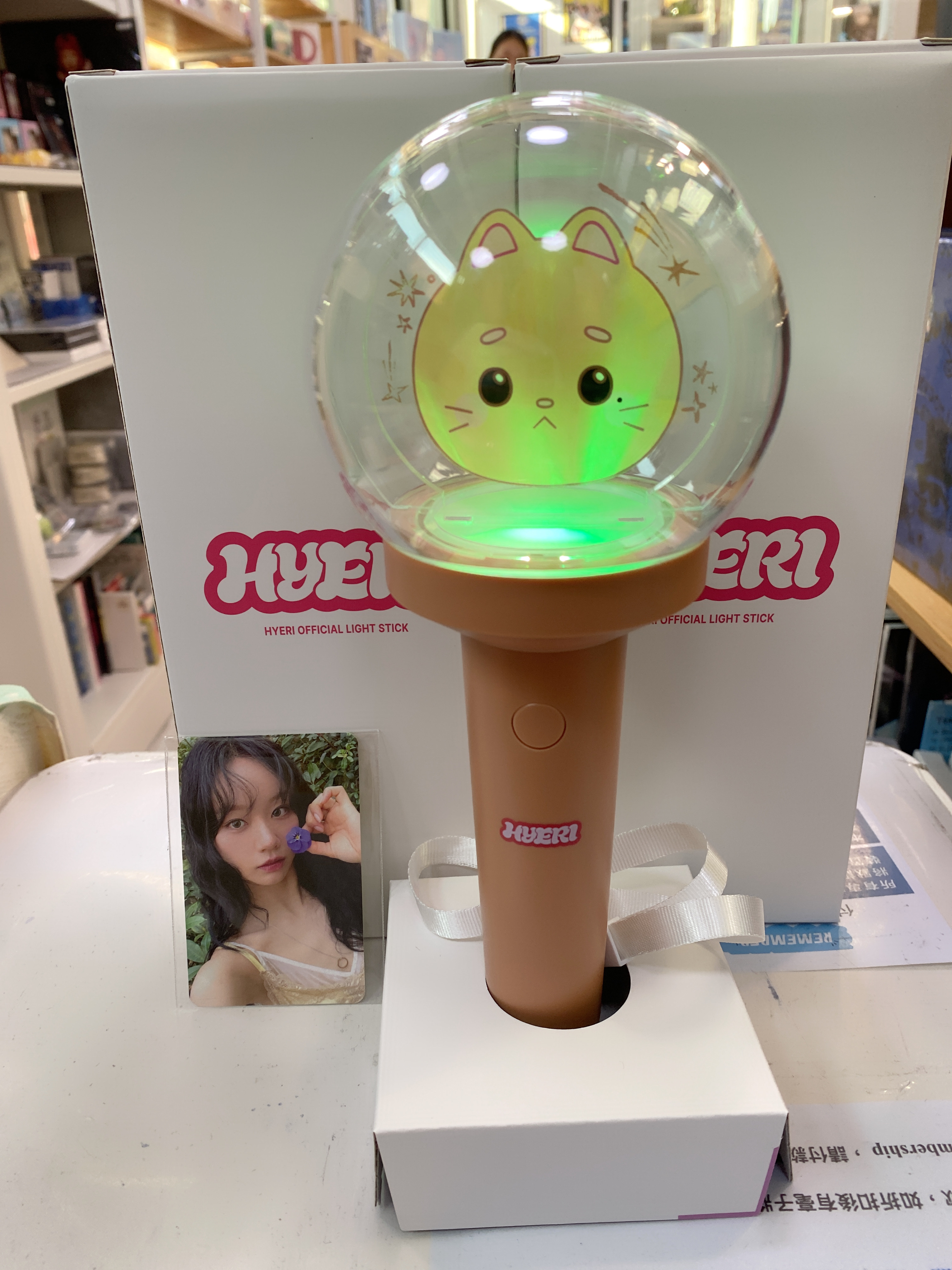 HYERI light stick