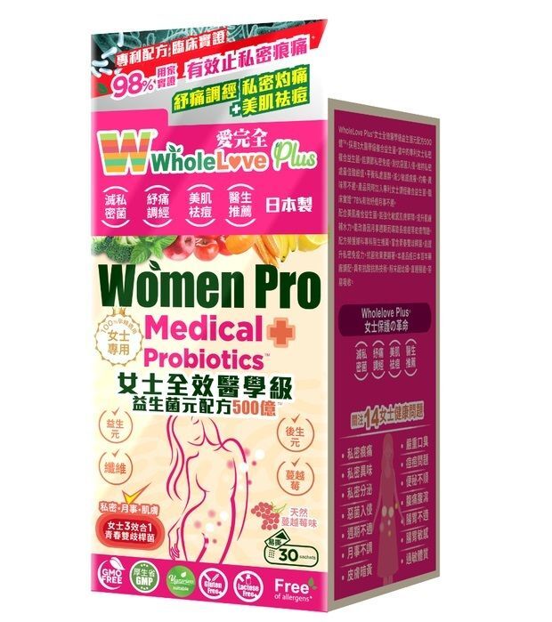 WholeLove Plus - WholeLove MED Women Pro Medical Probiotics 30pcs[Parallel import]