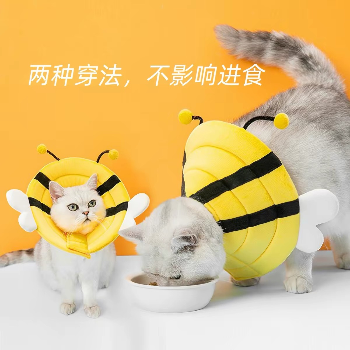ELITE卡通毛绒伊丽莎白圈头套