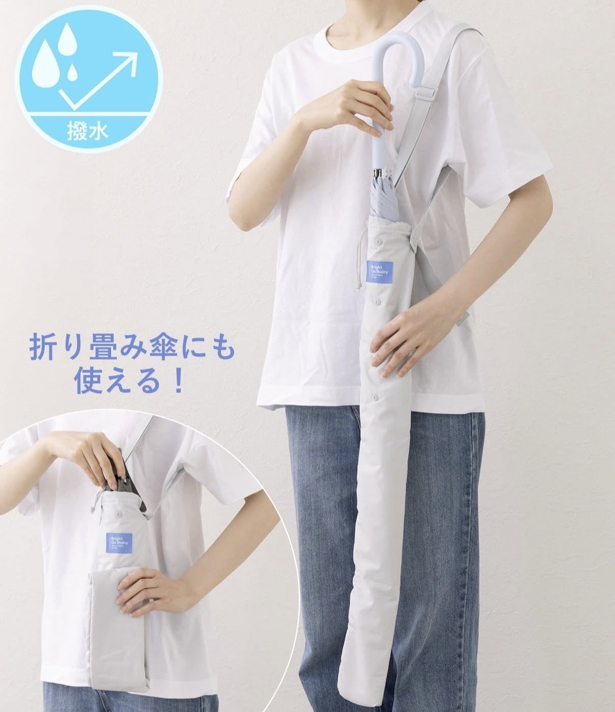 【日本人氣】JP 3Coins 兩用長短遮吸水收納袋 2804 TK260604