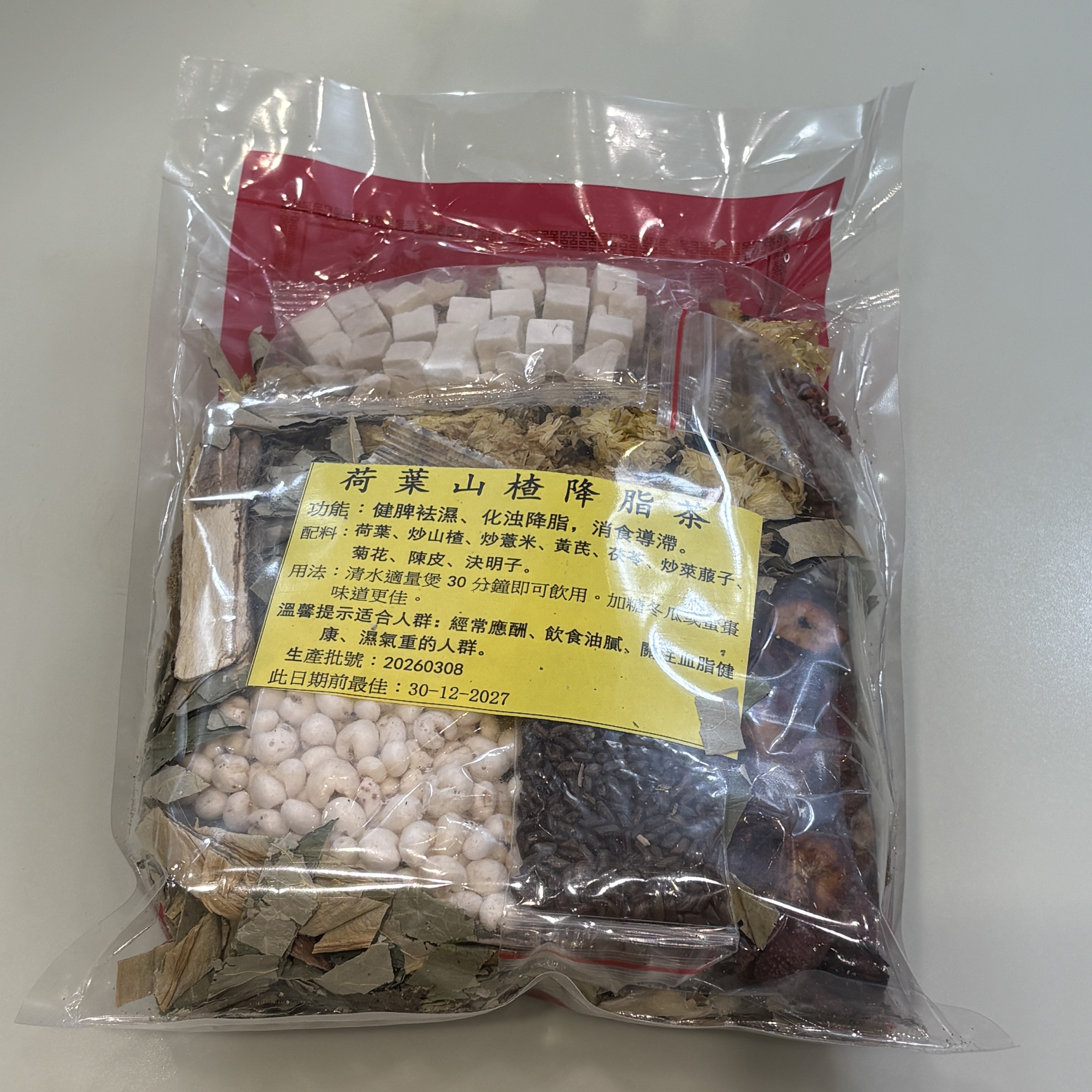 荷葉山楂降脂茶 - 1包