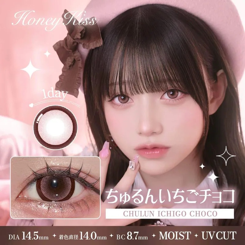 [日拋] Honey Kiss 1 Day Chulun Ichigo Choco 彩妝隱形眼鏡｜每盒10片