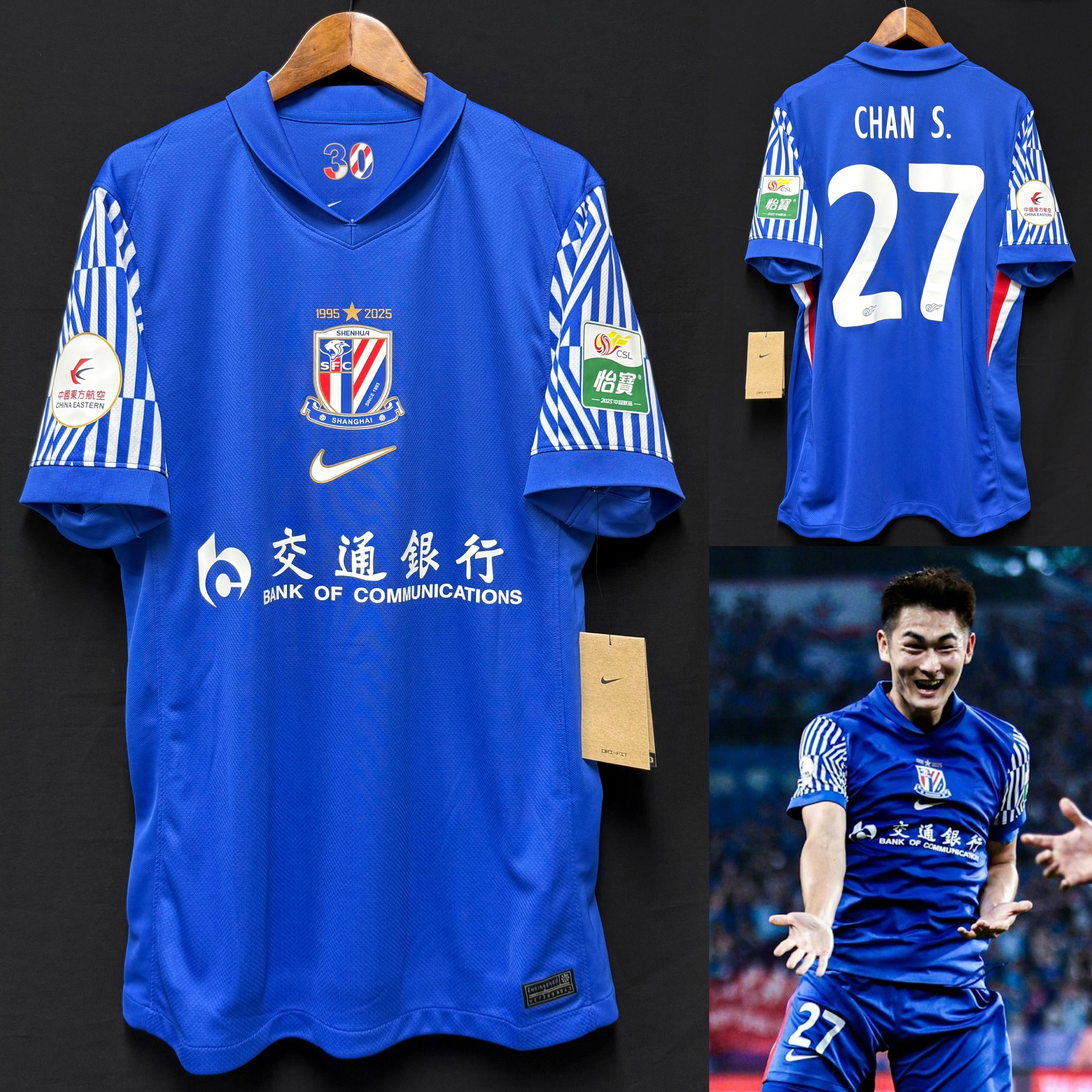 (BNWT) Shanghai Shenhua 2025 Nike 30 Anniversary Home Shirt #27 Chan S
