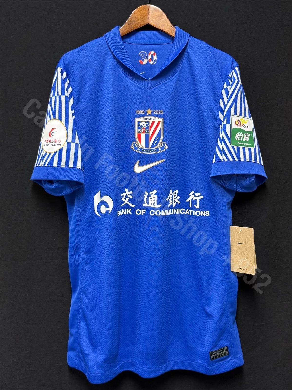 (BNWT) Shanghai Shenhua 2025 Nike 30 Anniversary Home Shirt #27 Chan S