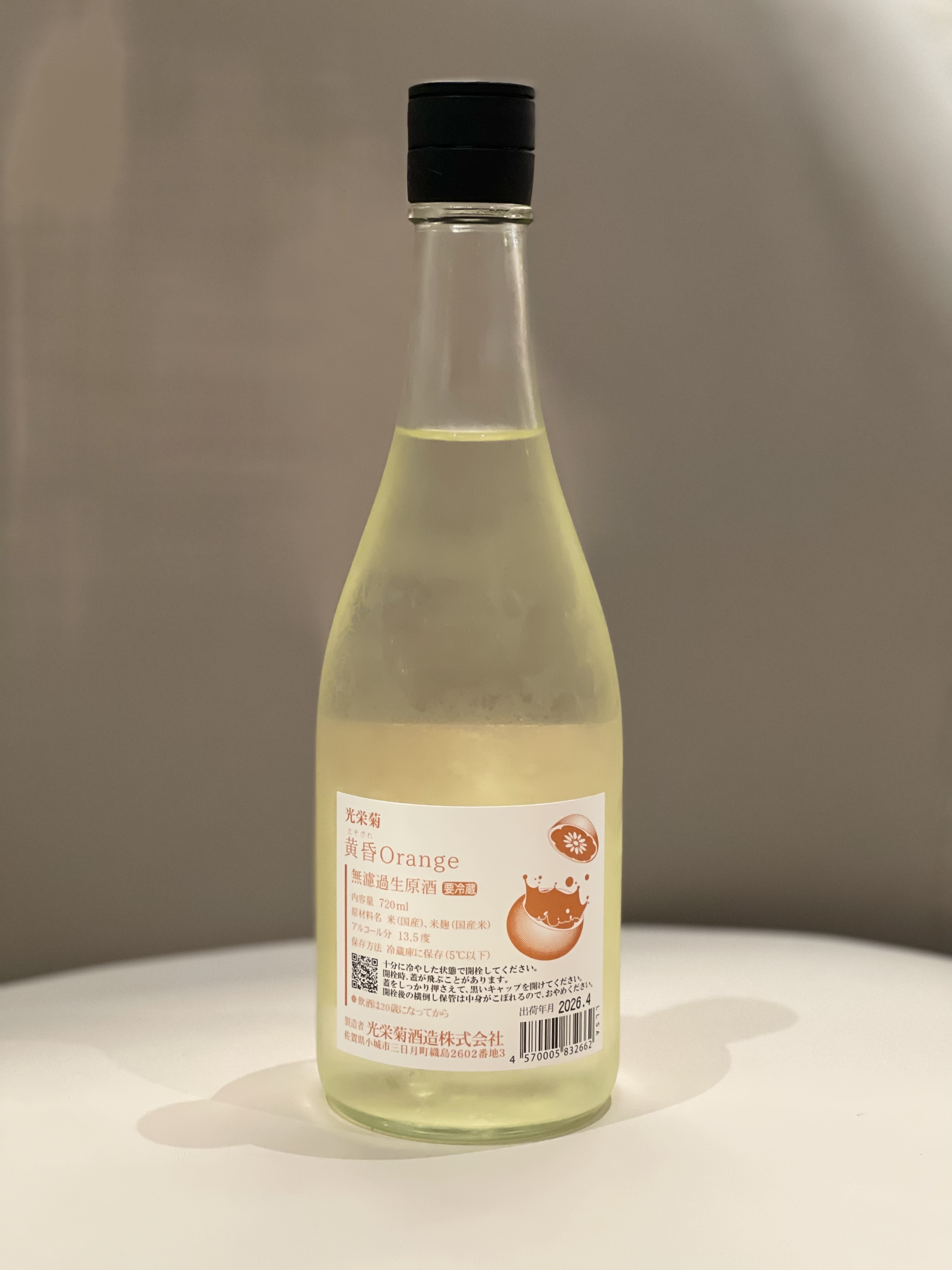 光榮菊   黄昏Orange 無濾過生原酒  720ml