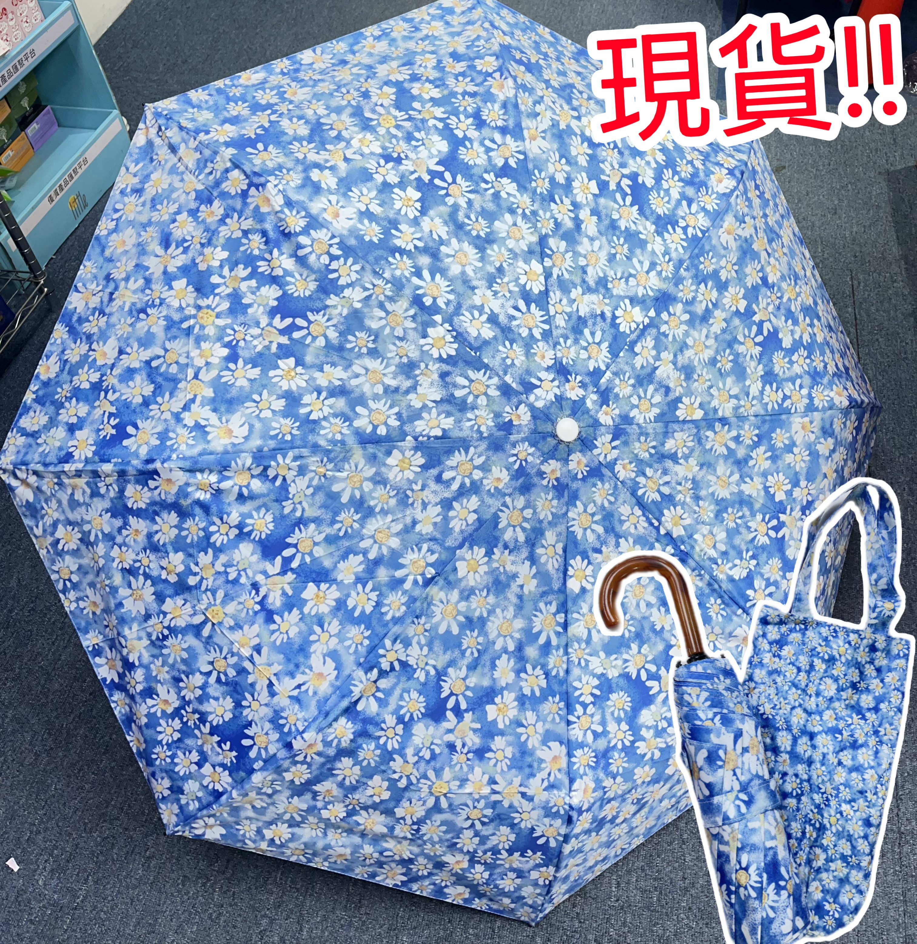 (現貨) 🥰藍色縮骨遮連收納袋