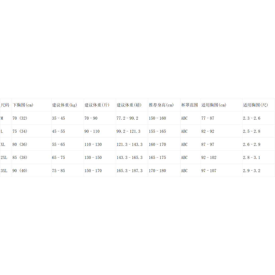 HKCG0605-015 DYH07-行走的小空調涼皮內衣 綠色 (A15M-2XL)