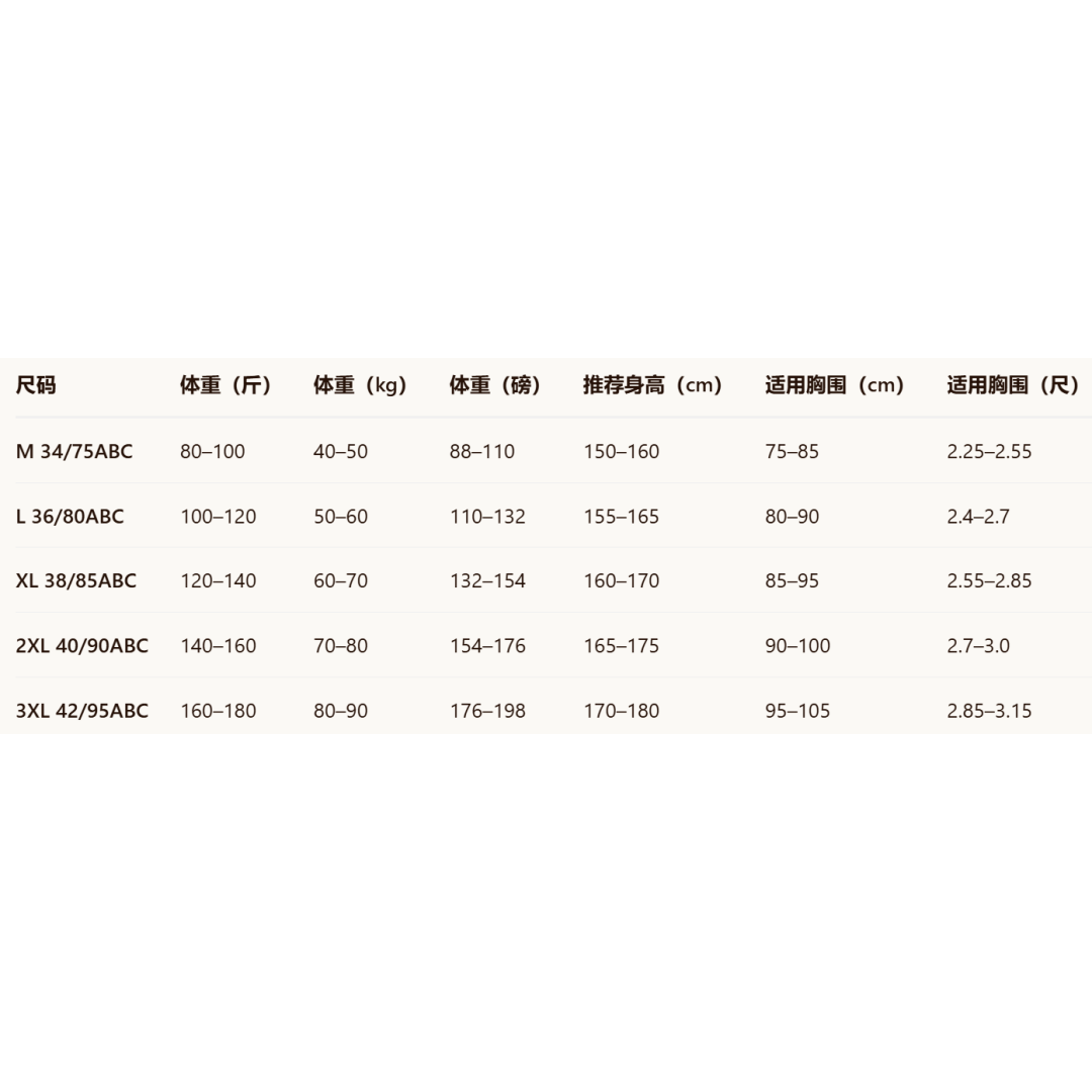 HKCG0605-034 DYH13-絲綢之路貴婦提拉款 氣質黑 (A34M-3XL)